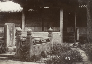 Well used by Confucius, Qufu (曲阜)
