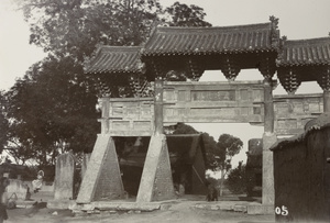 Site of the home of the mother of Mencius, Qufu (曲阜)