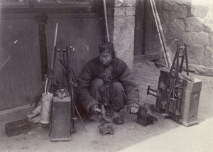 Travelling blacksmith, Weihaiwei