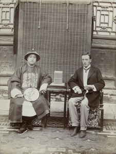 Duke Kung and Reginald Johnston, Qufu (曲阜)
