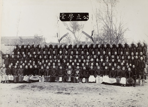 Chinese students, Chinan