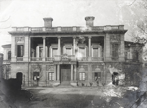 British Consulate General offices and Supreme Court, Shanghai (上海)