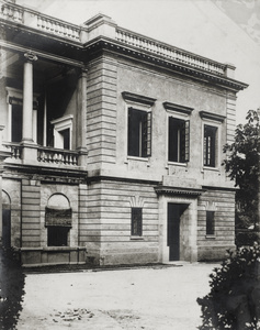 Police Court and Second Court, British Consulate General, Shanghai (上海)