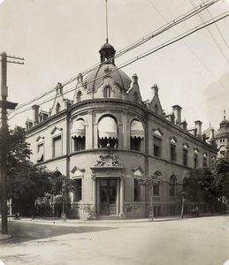 The British Consulate building, formerly the Russo-Chinese Bank, Victoria Road (now 解放北路), Tianjin (天津)