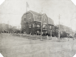 Street view of the British Consul’s residence and offices, Qingdao (青島)