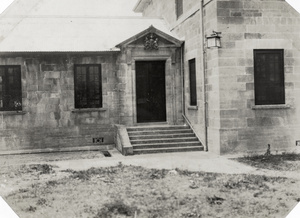 Entrance, British Consulate, Tengchong (騰沖)