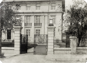 Gate at the British Consulate, Harbin (哈爾濱)