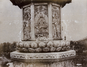 Part of the Jade Fountain Marble Pagoda (华藏寺塔), Beijing