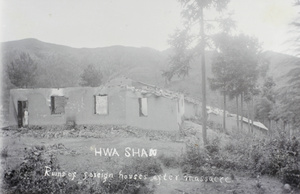 Burnt out ruins of mission houses at Huashan (华山), near Kucheng (Gutian)