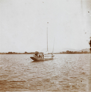 Houseboat on the Min River, Foochow