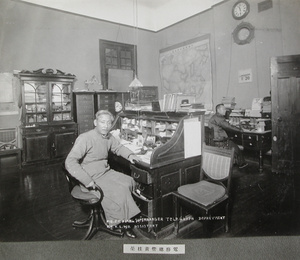 J.F. Huang and K.L. Wu, Telegraph Department