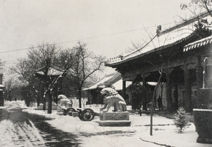 British Legation, Peking