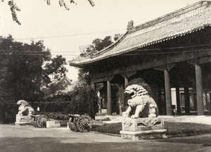 British Legation, Peking