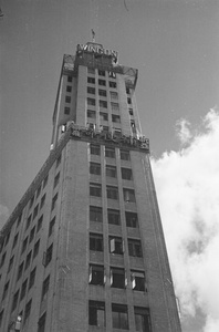 Wing On department store, Nanking Road, Shanghai