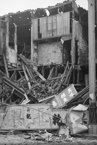 Bomb damaged building, Shanghai