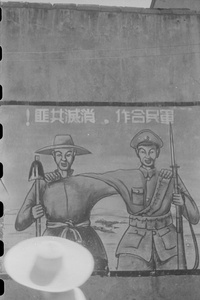 Farmer and soldier propaganda poster