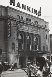 Nanking Theatre (cinema), Shanghai