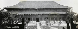 Hall of Eminent Favour, Dingling Ming Tombs, Peking