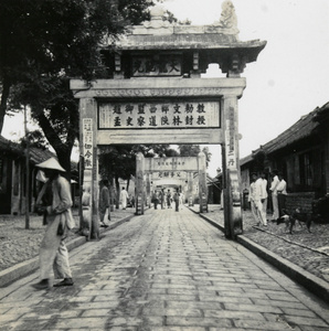 Street with pailou, Yehsien, Shandong