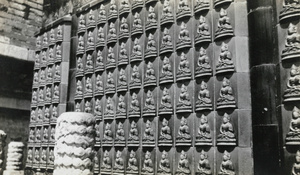 Buddha tiles, Shan Yin, Yong'An, Peking