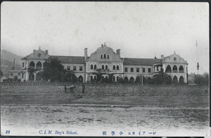 China Inland Mission Boys School, Yantai