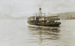 'The Night Star' ferry, Hong Kong