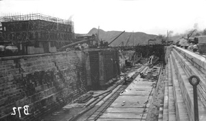 Constructing dock, Hong Kong