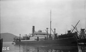 Steamship 'Taikoo Wan Yi' (万怡), Hong Kong