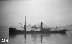 Steamship 'Taikoo Wan Yi' (万怡), Hong Kong