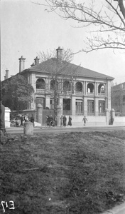 Hankow House, The Bund, Hankow