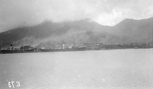 Taikoo Sugar Refinery, Hong Kong