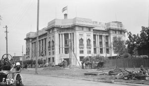 Butterfield and Swire office in Harbin