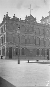 Butterfield and Swire office in Hong Kong