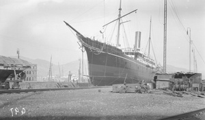 A ship on a patent slip, Taikoo Dockyard, Hong Kong