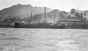 Taikoo Dockyard, Hong Kong