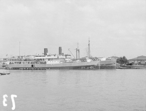 SS 'Wulin' (武林), with another steamer alongside