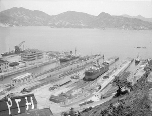 Taikoo Dockyard , Hong Kong 1940