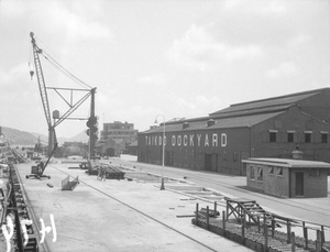 Taikoo Dockyard, Hong Kong