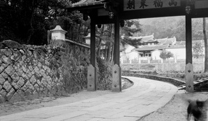 Entrance, Yongquan Monastery (涌泉寺 Kushan Monastery), Drum Mountain, Fuzhou (福州)