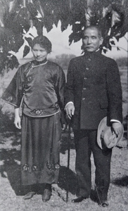 Soong Ching-ling and Sun Yat-sen