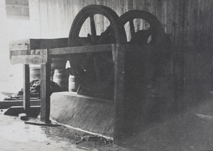 Jaw crusher, China Mining & Metal Company Ltd., Gin Drinkers Bay (醉酒灣), Hong Kong