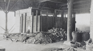 Smelting furnace, China Mining & Metal Company Ltd., Hong Kong