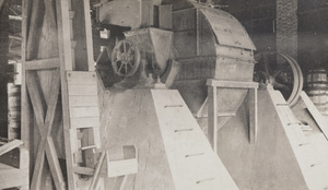 Ball mill, China Mining & Metal Company Ltd., Gin Drinkers Bay (醉酒灣), Hong Kong