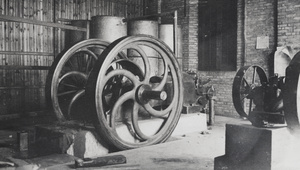 50 H.P. gas engine, China Mining & Metal Company Ltd., Gin Drinkers Bay (醉酒灣), Hong Kong