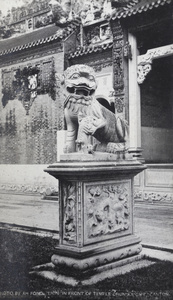 Lion sculpture (shishi 石獅) in front of the Chen Clan Ancestral Hall (陳家祠堂), Guangzhou (廣州)