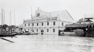 A company building in a flooded street, Changsha (長沙)