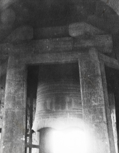 The Great Bell, in the Bell Tower (Zhonglou 钟楼), Beijing