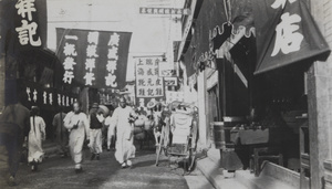 A shopping street, Peking