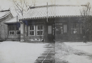 Courtyard in winter, Peking