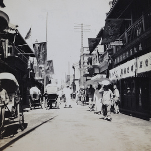 Imperial dragon flags flying in a shopping street, Peking